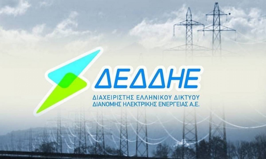 Σταθμός σε αναμονή
